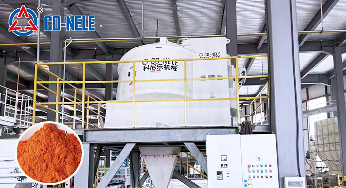 科尼樂陶瓷顏料混料機